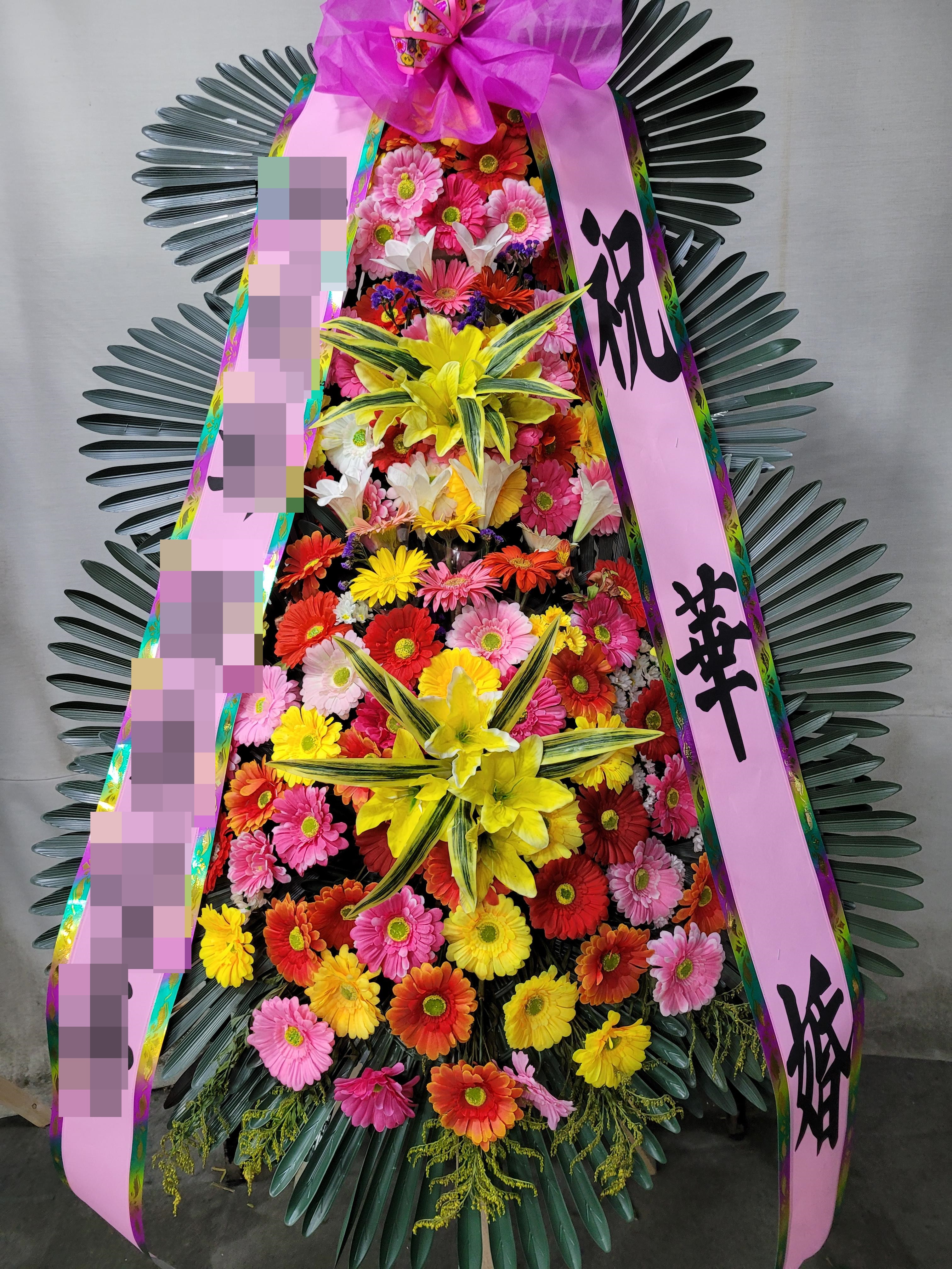 주문자 윤ㅇㅇ님이 서울로 주문하신 축하화환