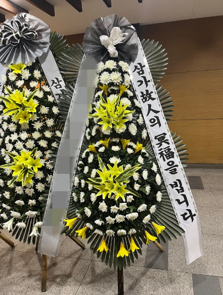 주문자 류00 안동으로 주문주신 근조화환 입니다