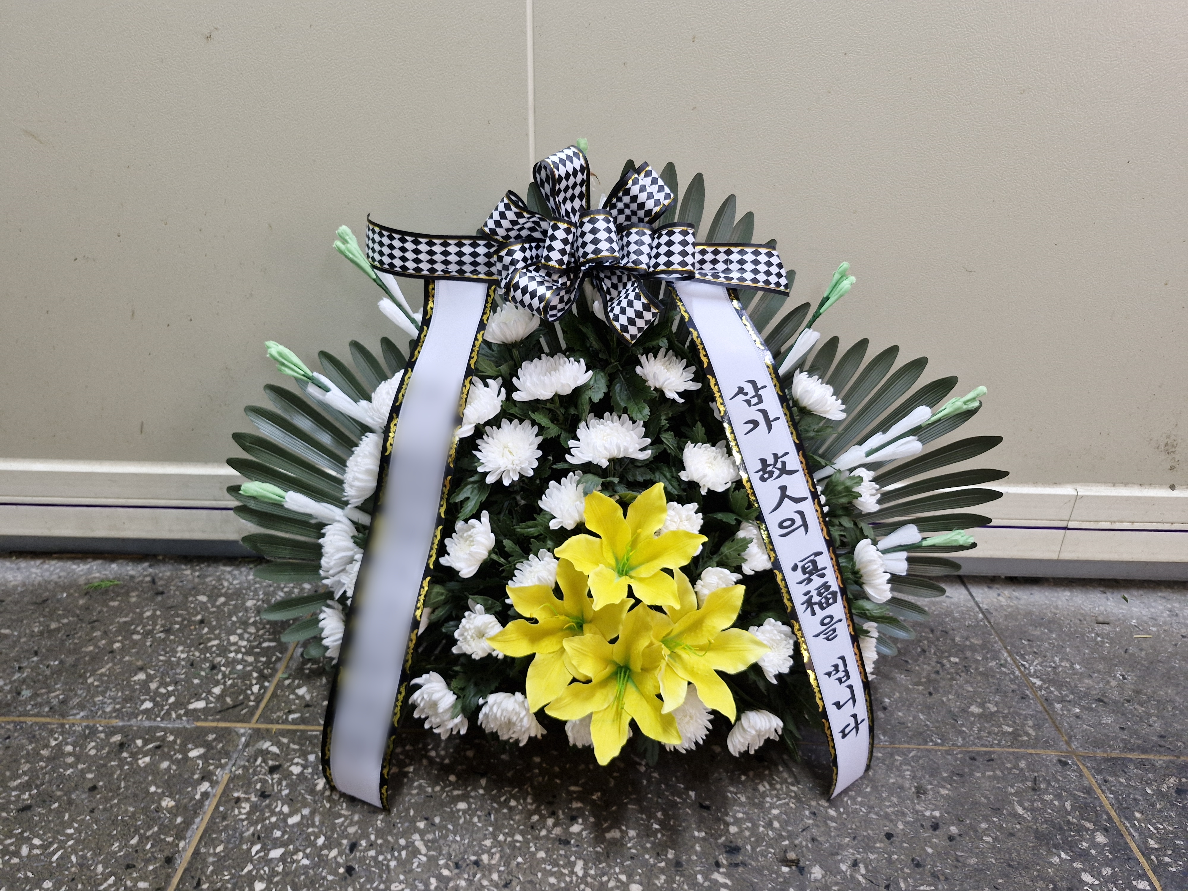 주문자 한ㅇㅇ 대전으로 주문주신 상품입니다