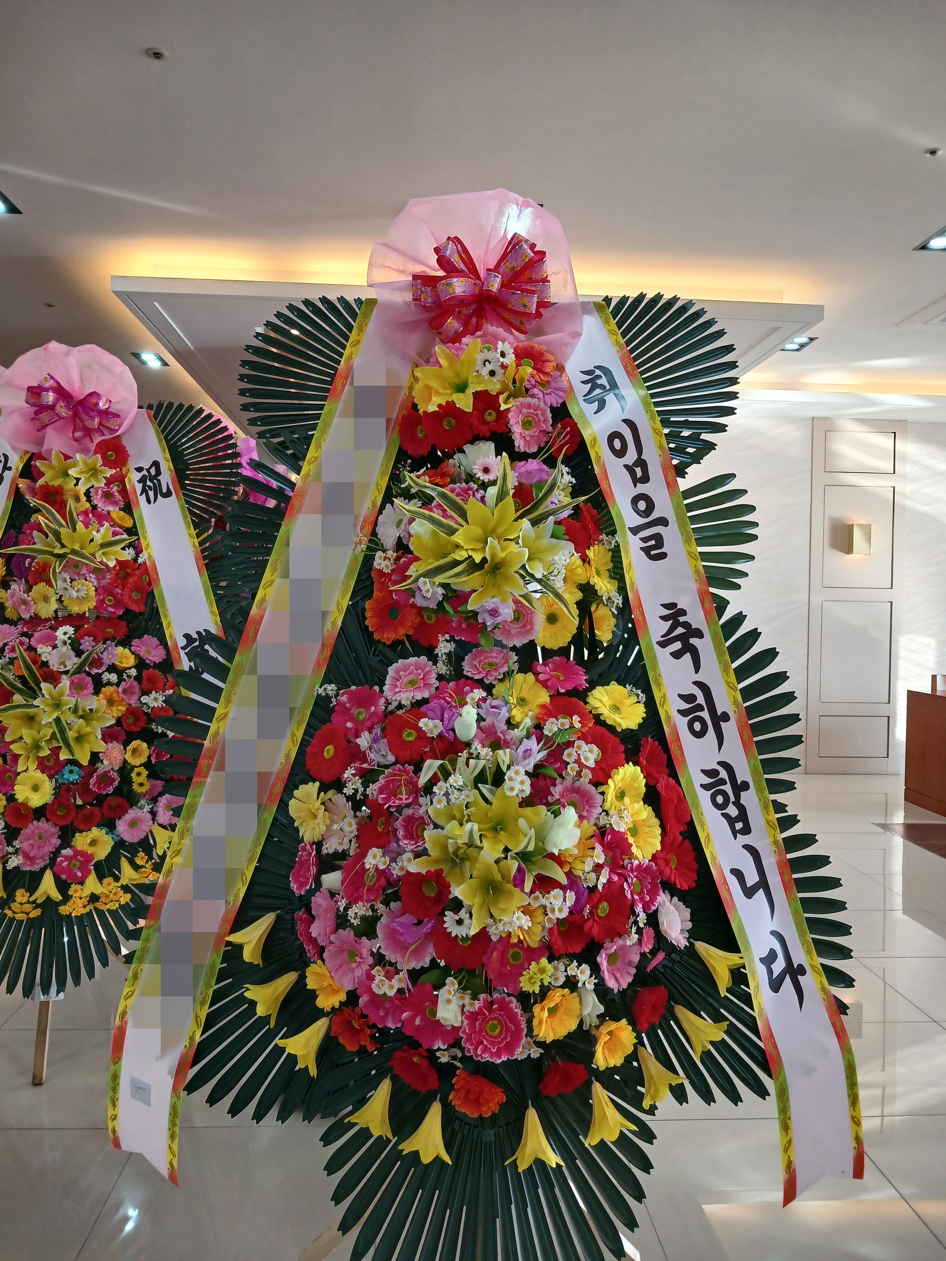 주문자 송ㅇㅇ 춘천으로 주문주신 상품입니다