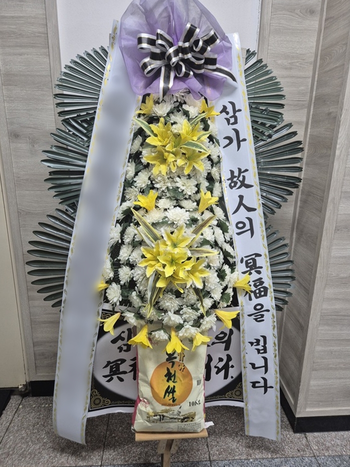 주문자 최ㅇㅇ 경남고성으로 주문주신 상품입니다