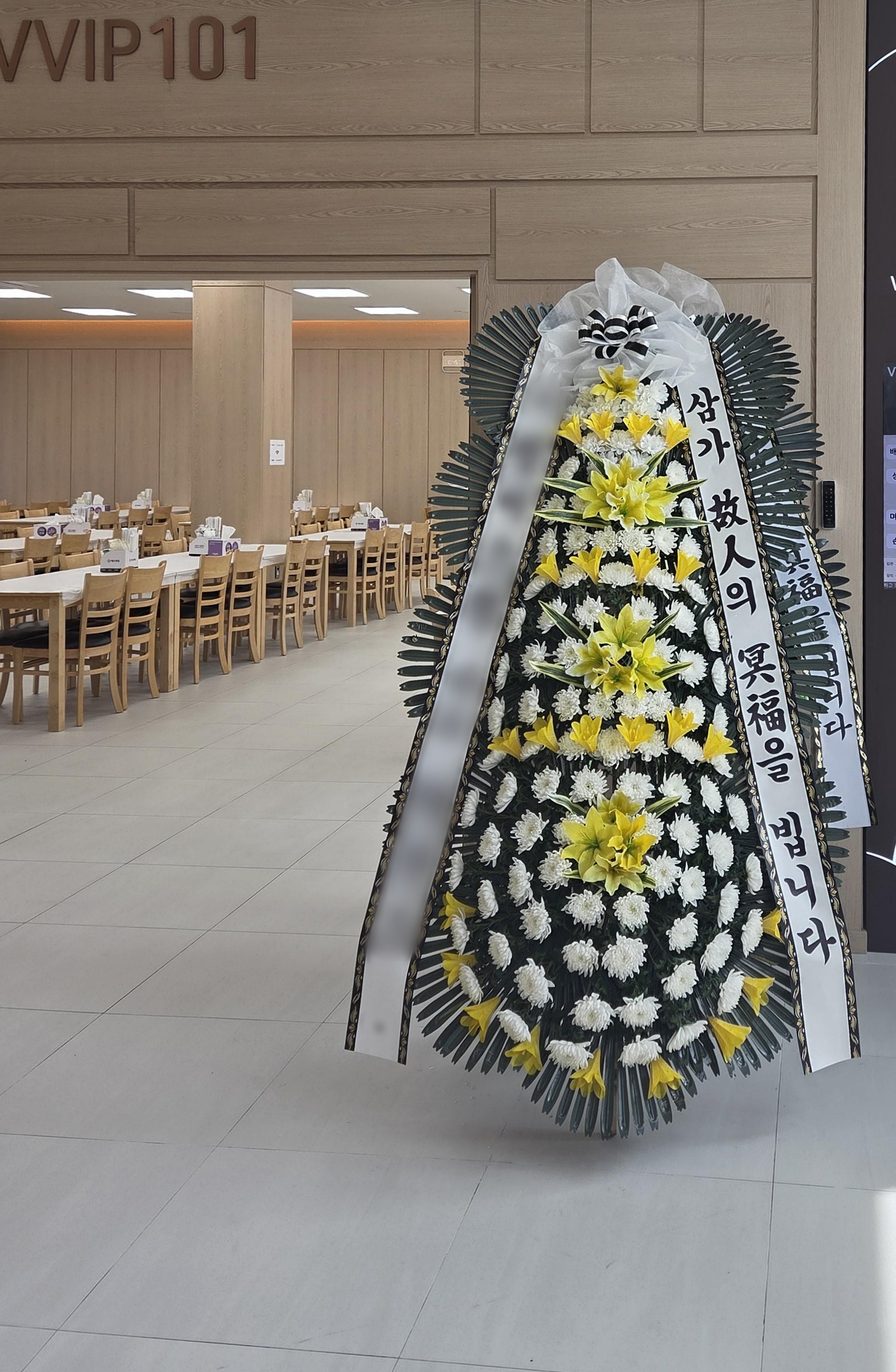 주문자 박ㅇㅇ 군산으로 주문주신 상품입니다