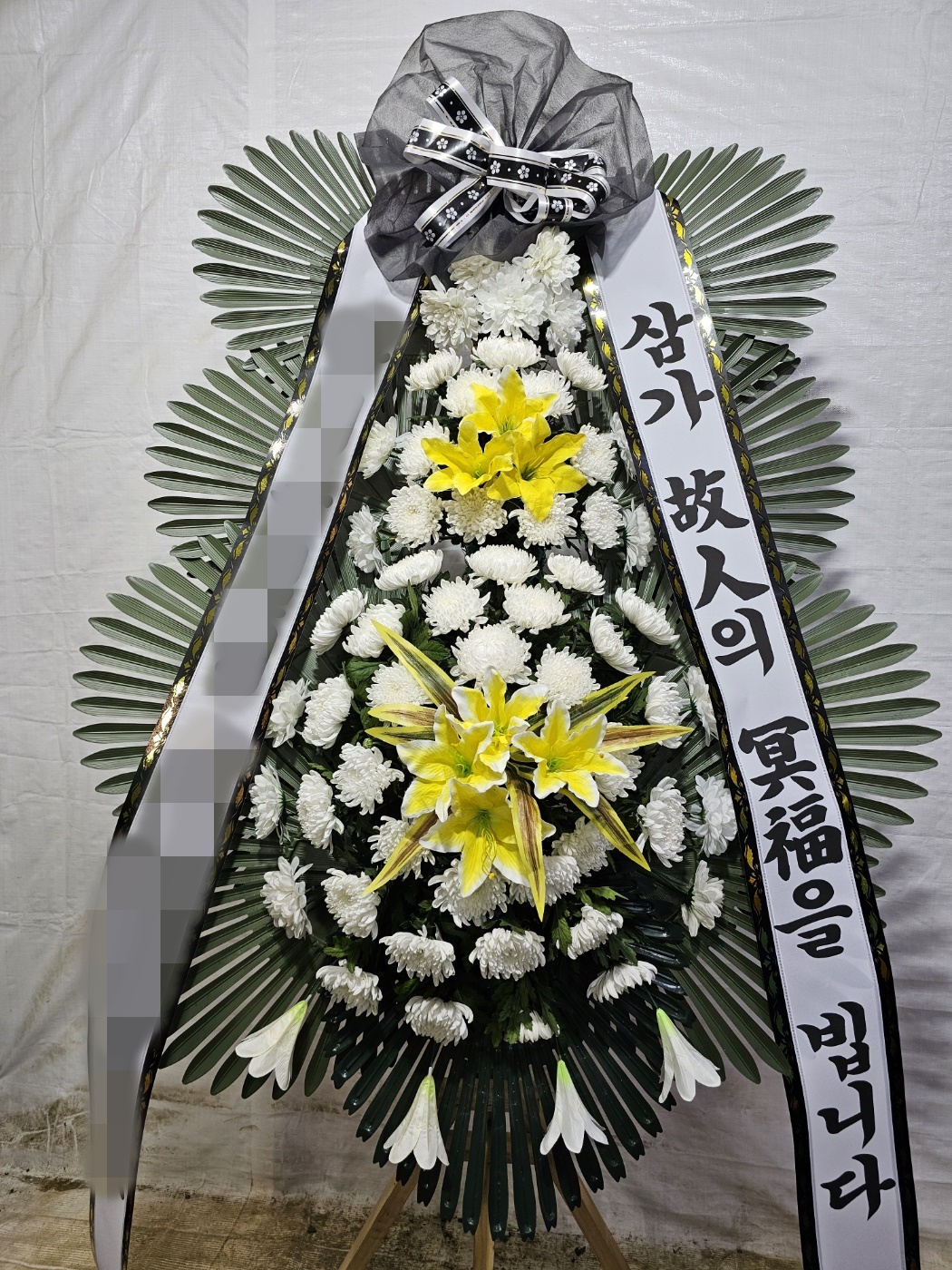 주문자 김00 여주로 주문주신 근조화환 입니다