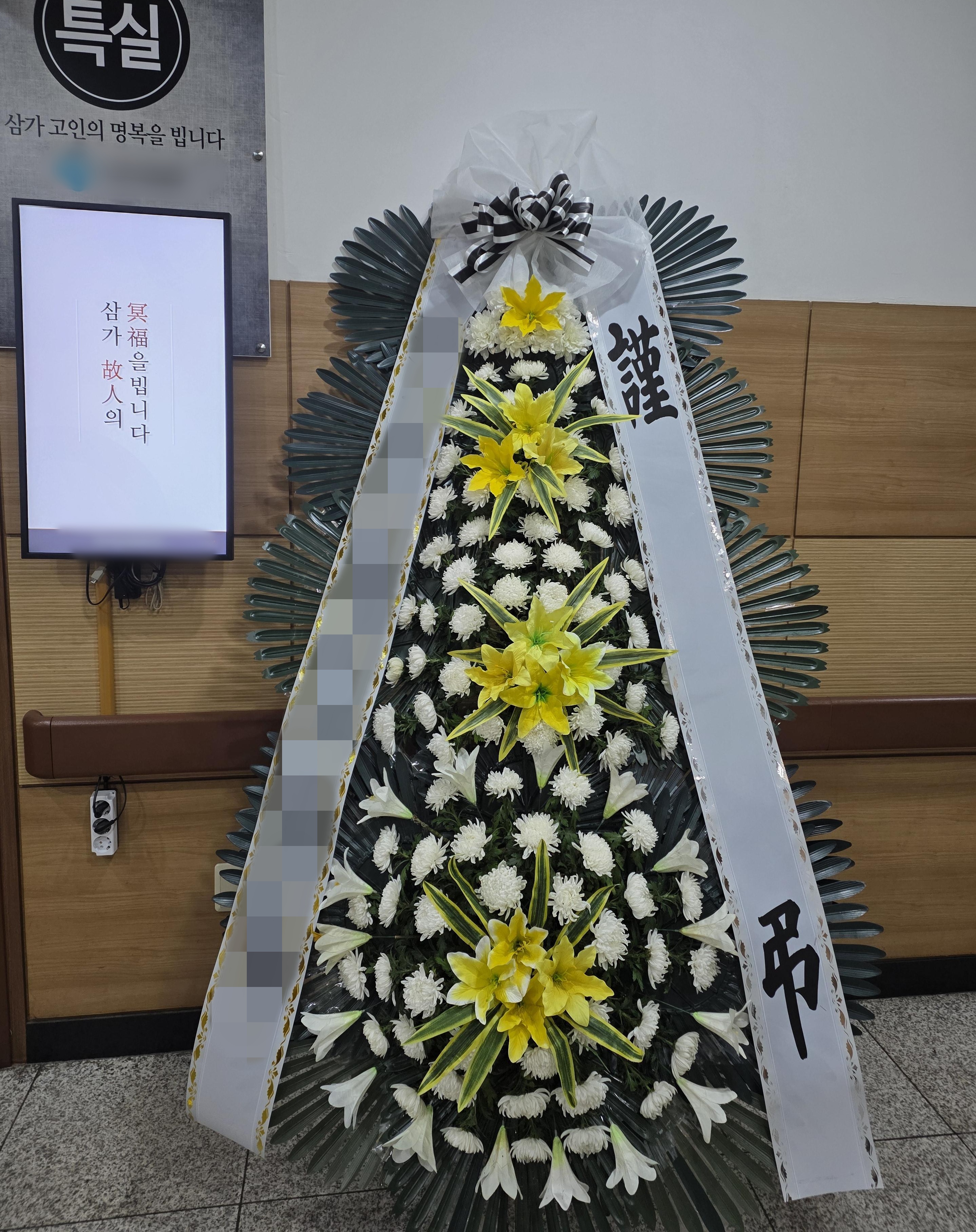 주문자 안ㅇㅇ 청주로 주문주신 상품입니다