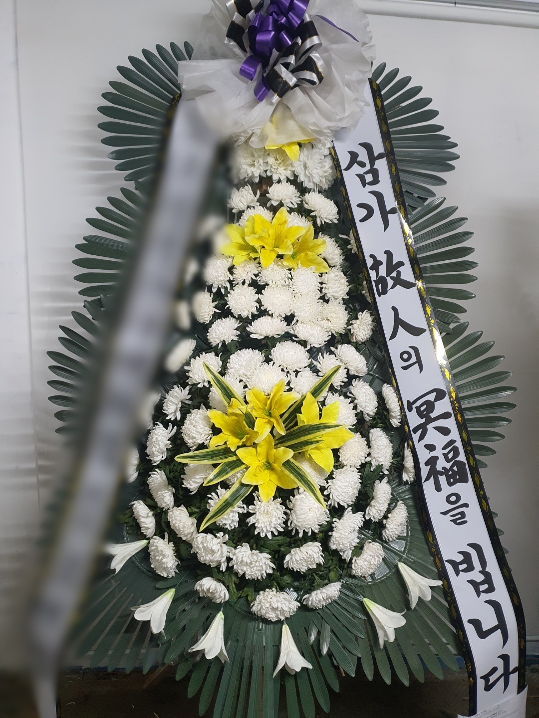 주문자 오ㅇㅇ님이 인천으로 주문하신 근조화환