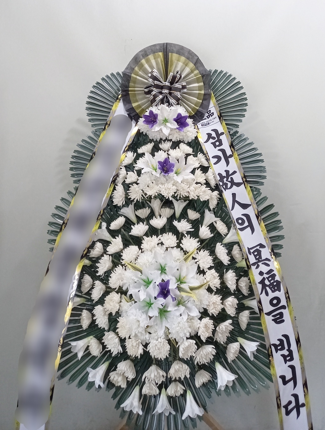 주문자 황00 홍천으로 주문주신 근조화환 입니다