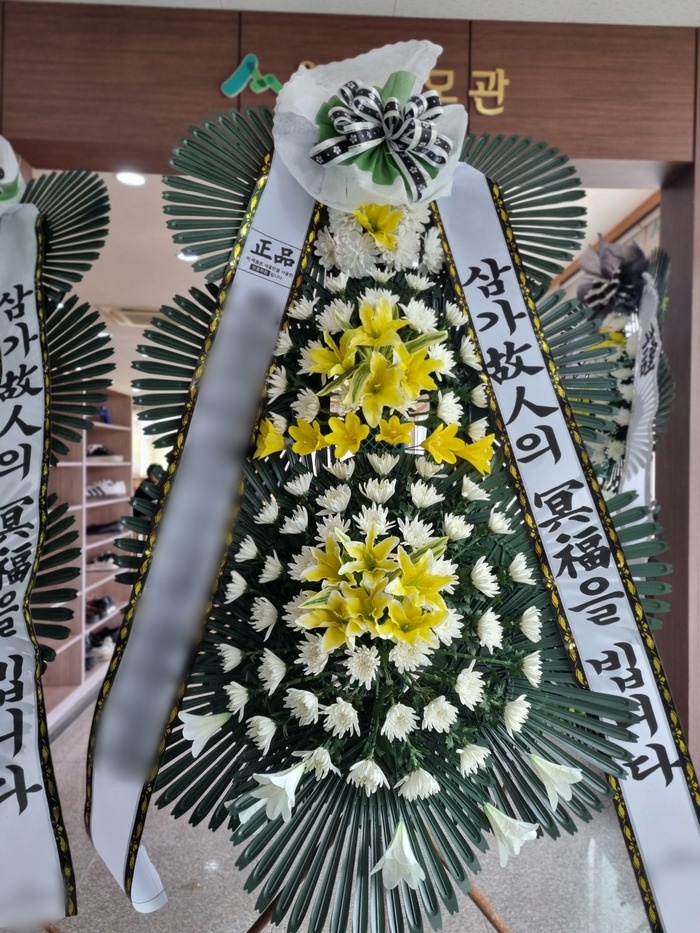 주문자 박ㅇㅇ 진도로 주문주신 상품입니다