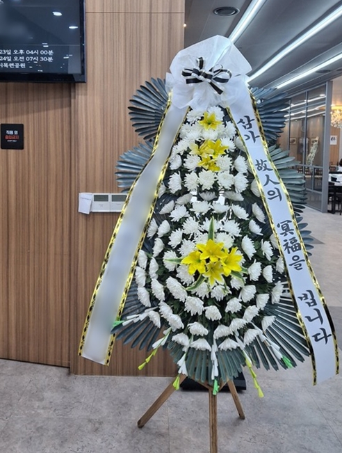 주문자 안ㅇㅇ 천안으로 주문주신 상품입니다