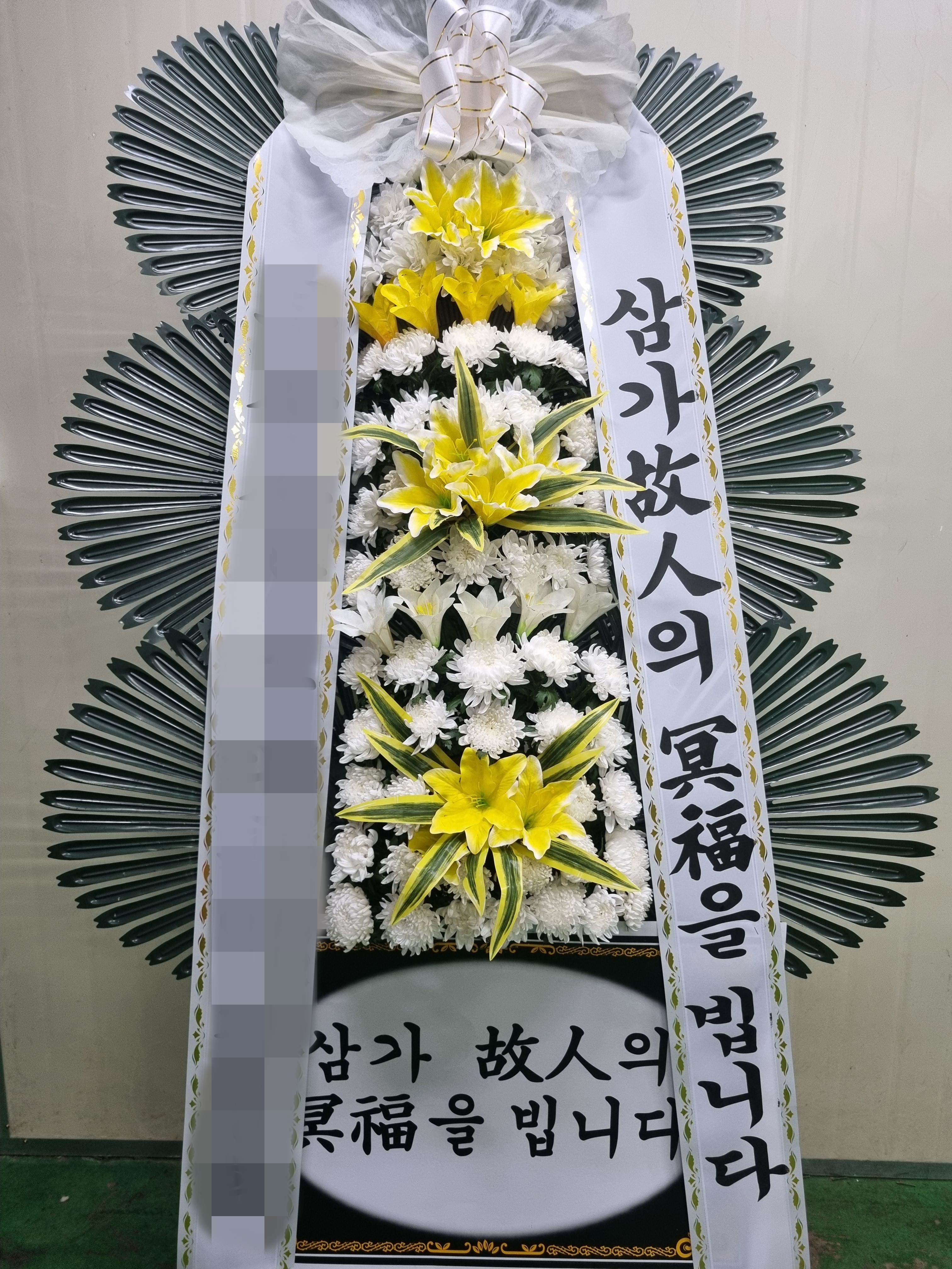 주문자 김00 울산으로 주문주신 근조화환 입니다