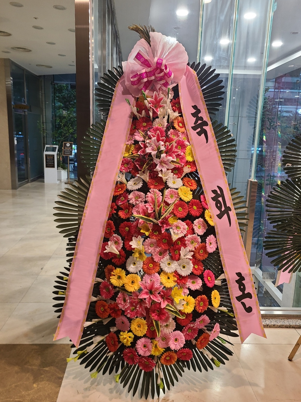 주문자 김ㅇㅇ 서울로 주문주신 상품입니다