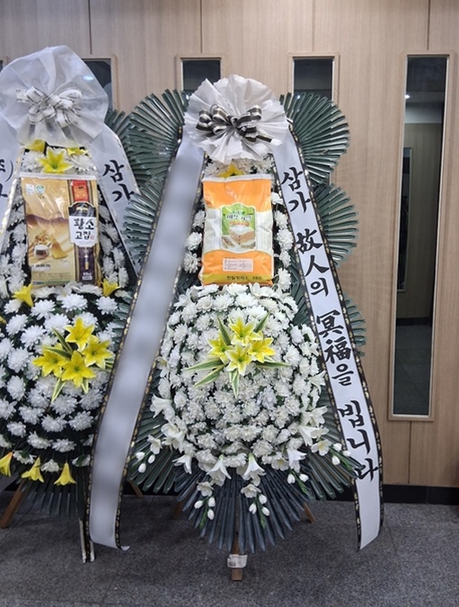 주문자 김ㅇㅇ 청도로 주문주신 상품입니다