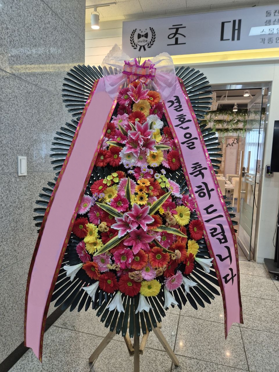 주문자 김ㅇㅇ 원주로 주문주신 상품입니다