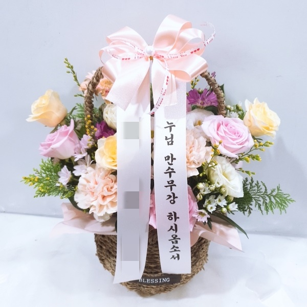 주문자 조00 고양으로 주문주신 꽃바구니 입니다