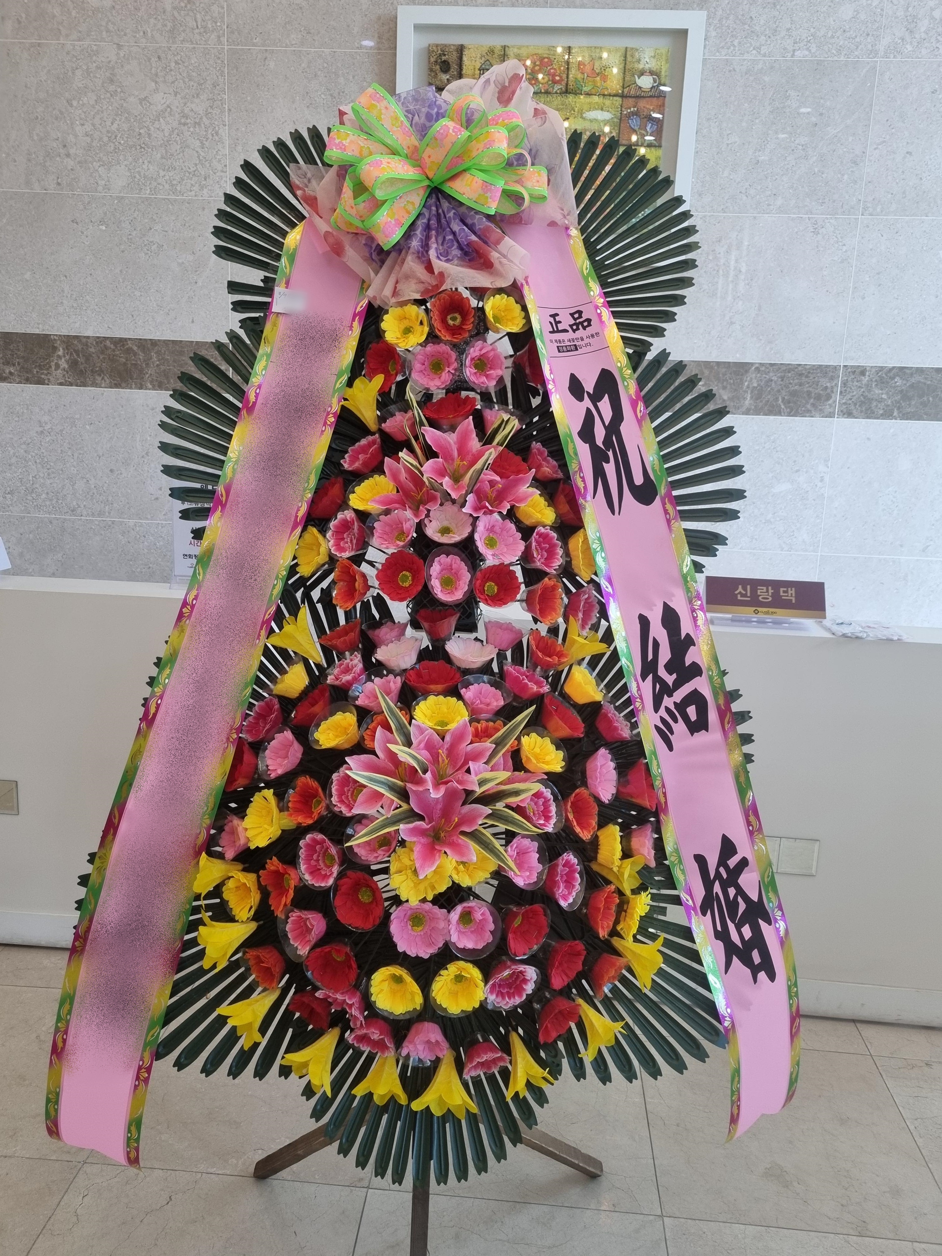 주문자 강ㅇㅇ 속초로 주문주신 상품입니다