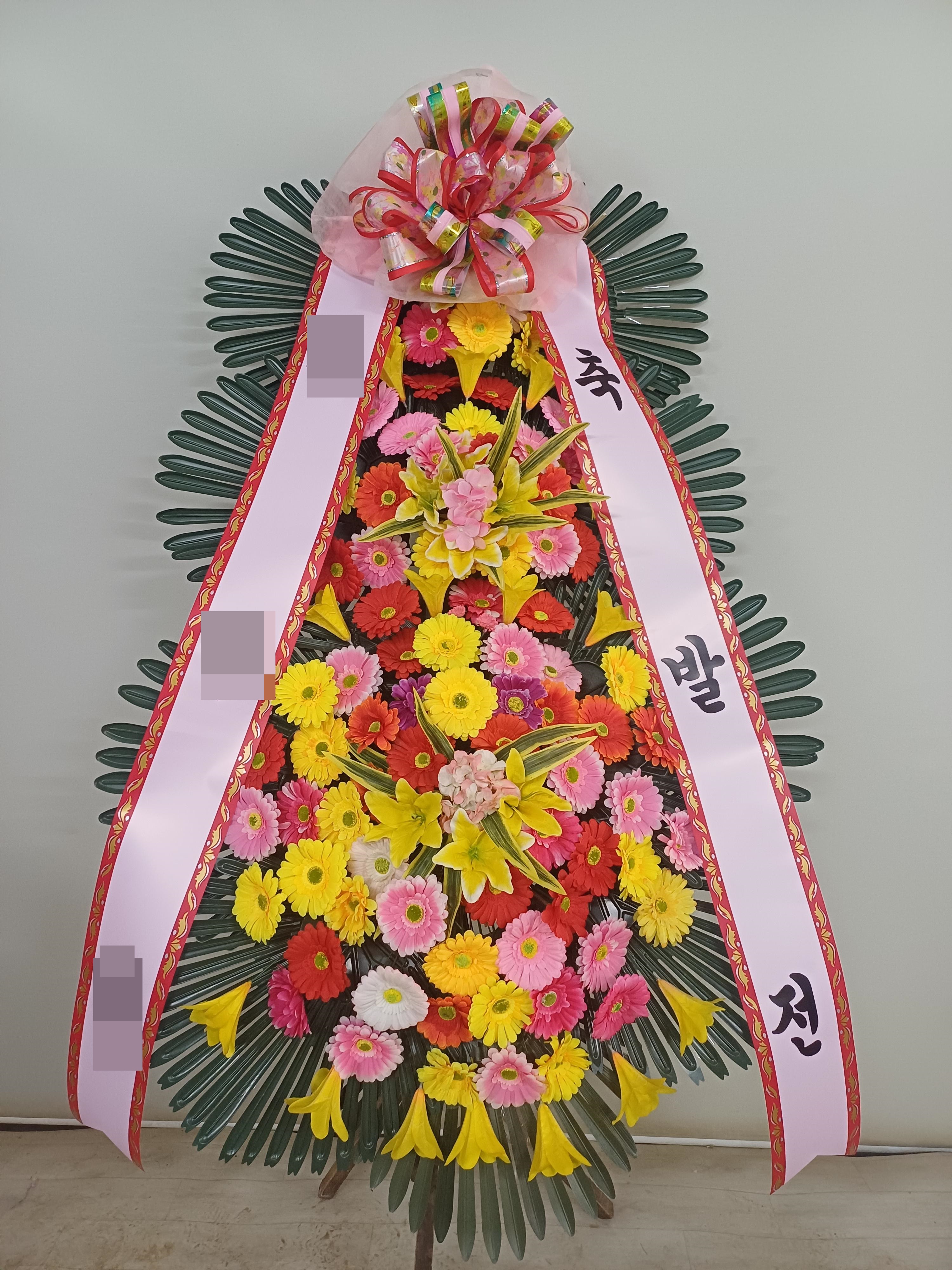주문자 안00 인천으로 주문주신 축하화환 입니다