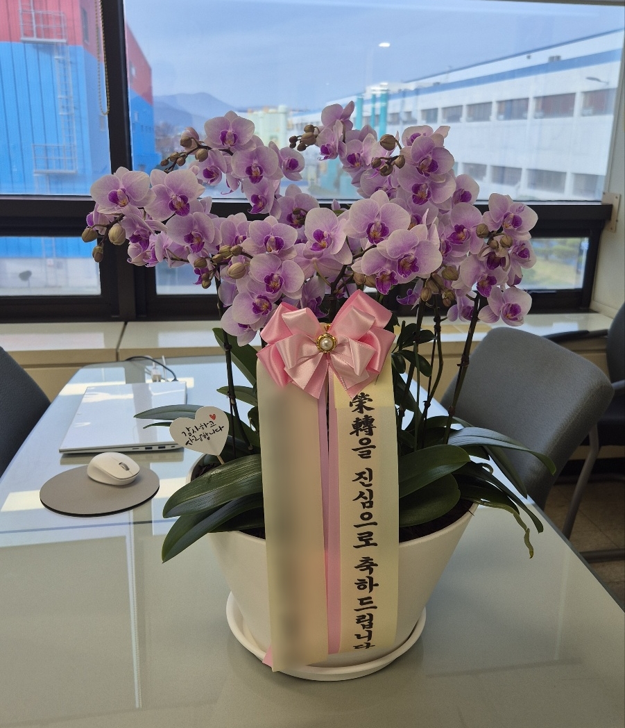 주문자 에ㅇㅇㅇㅇㅇ 부산으로 주문주신 상품입니다