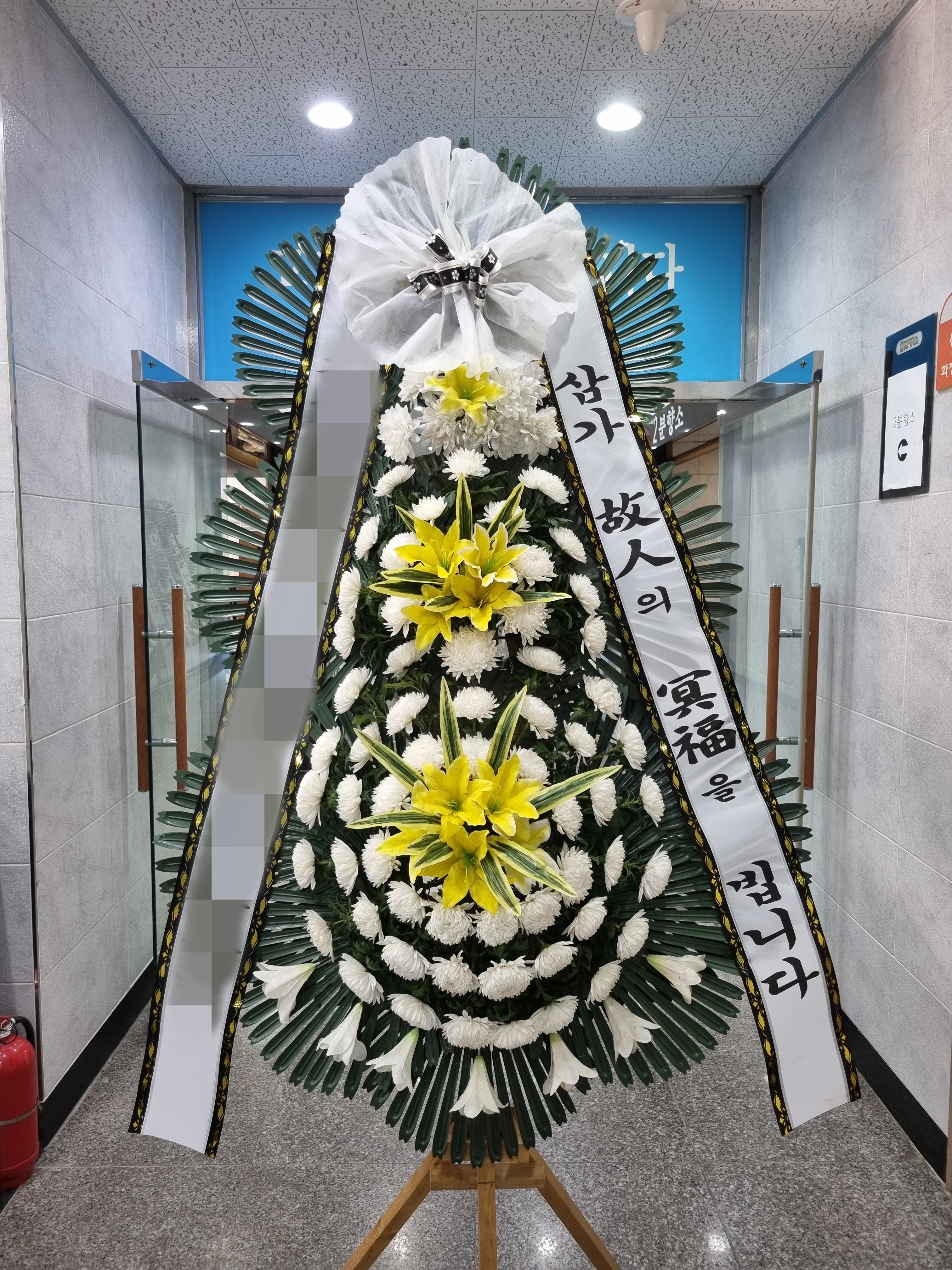 주문자 인00 하동으로 주문주신 근조화환 입니다
