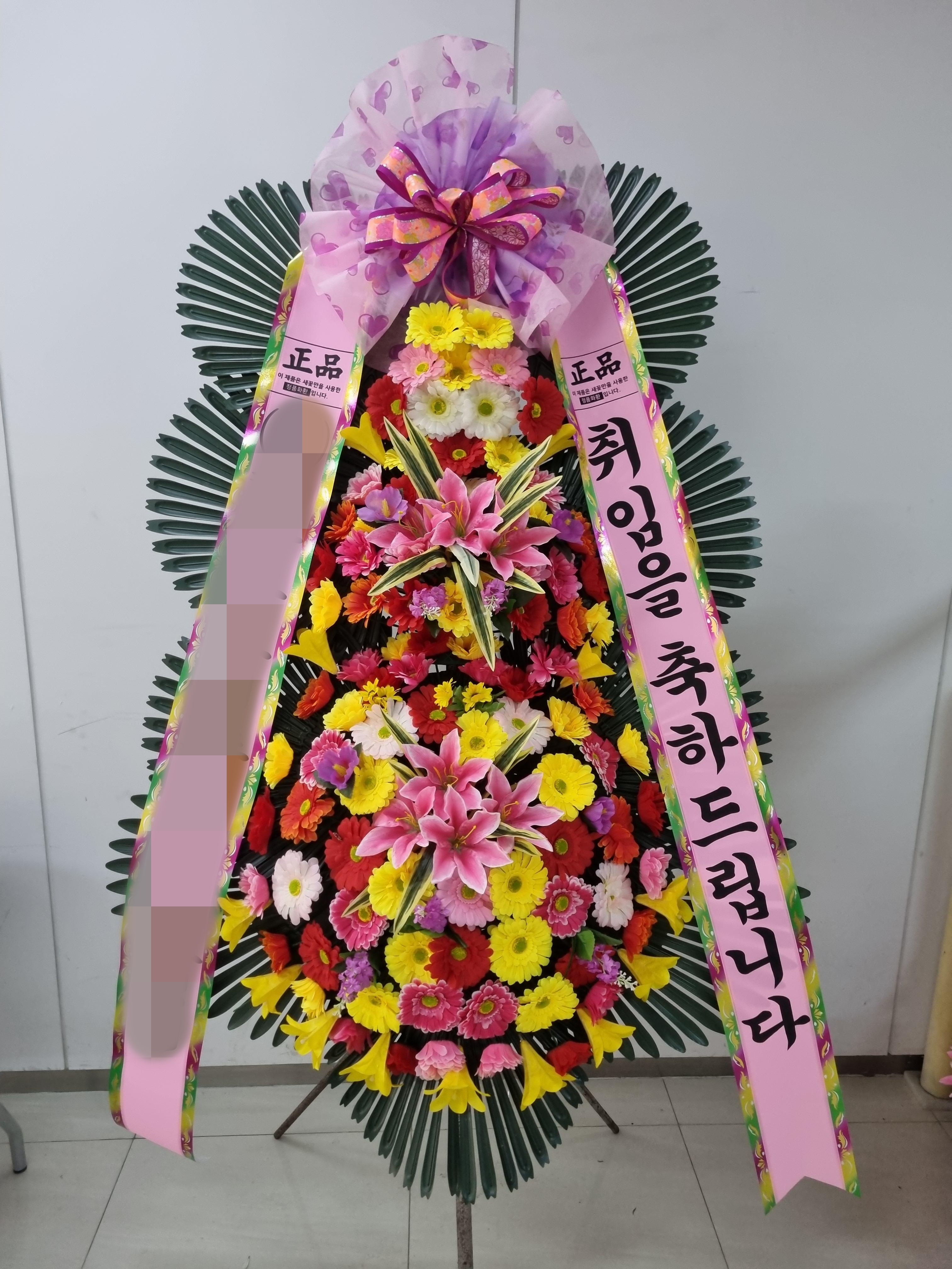 주문자 고ㅇㅇ 고성으로 주문주신 상품입니다