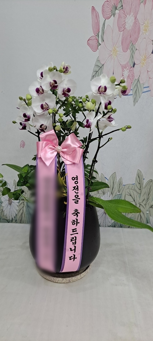 주문자 최ㅇㅇ 서울 강남으로 주문주신 상품입니다