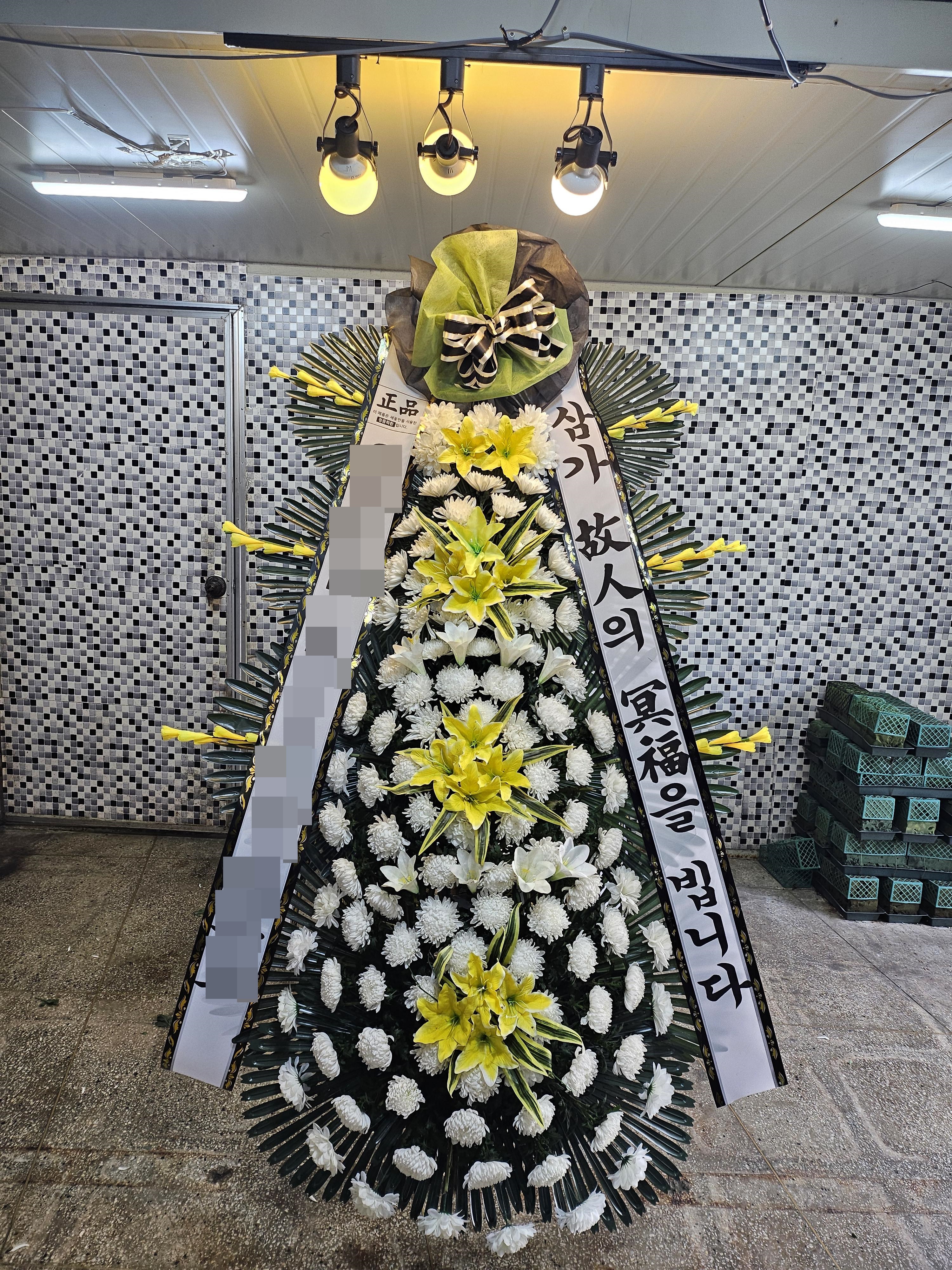 주문자 대000 대구로 주문주신 근조화환 입니다