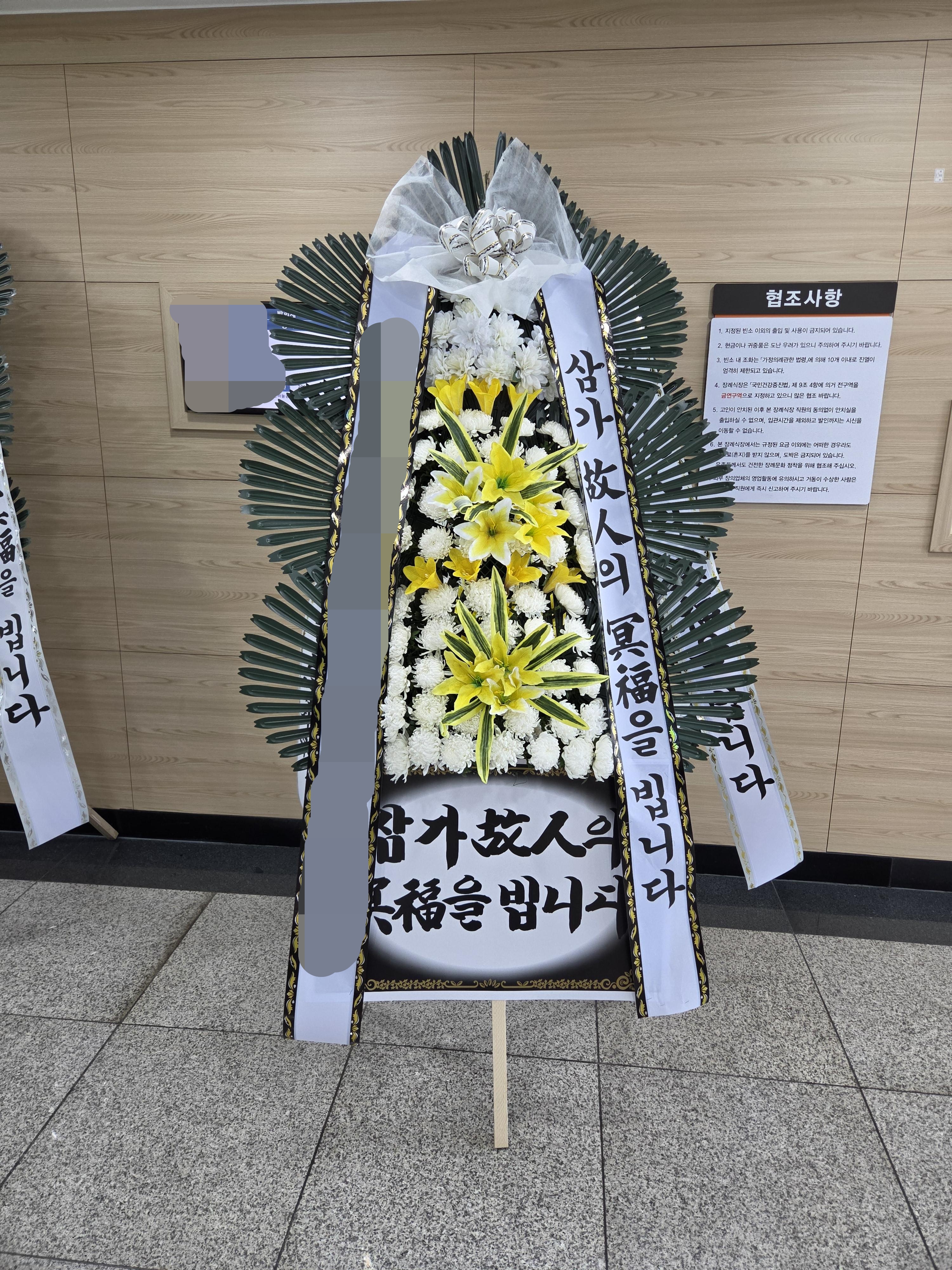 주문자 박ㅇㅇ 울산으로 주문주신 상품입니다