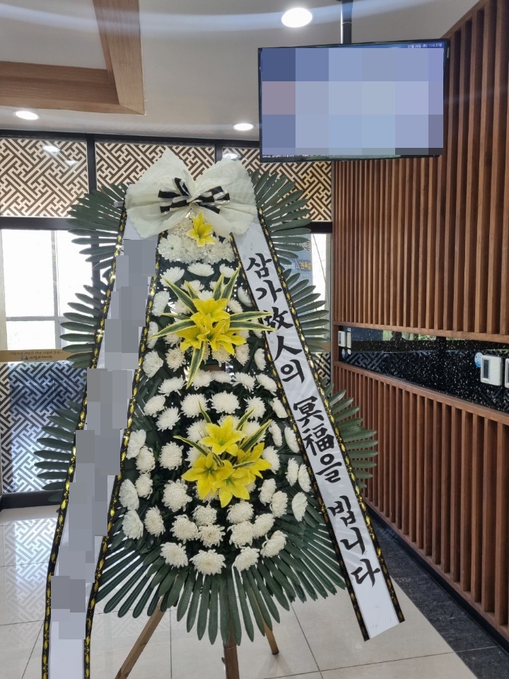 주문자 금00000 광주로 주문주신 근조화환 입니다