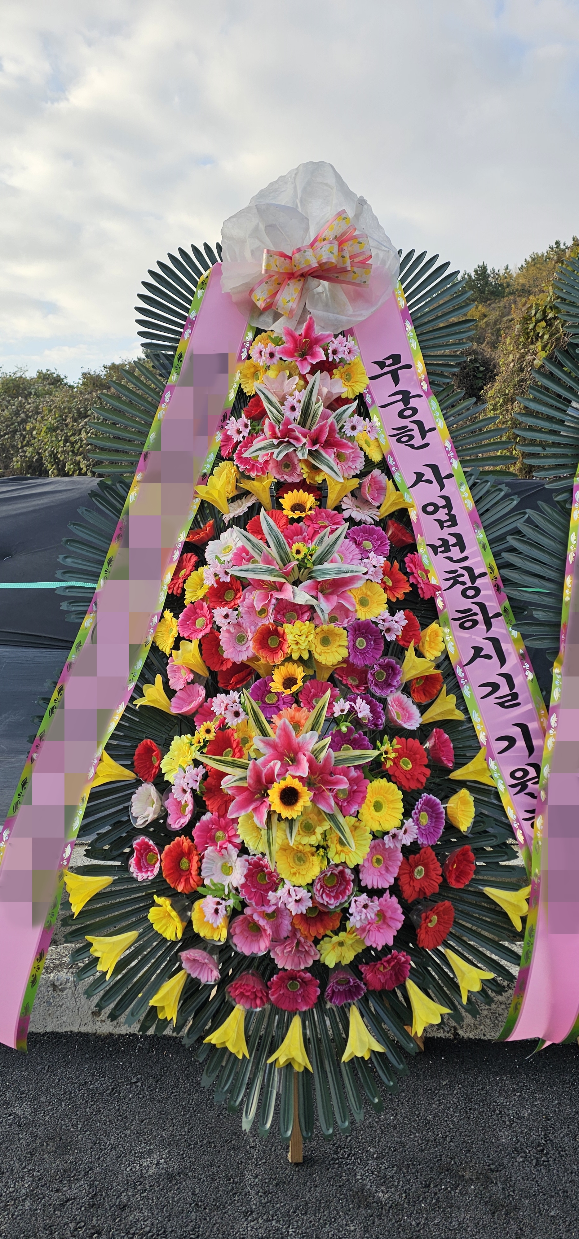 주문자 강ㅇㅇ 진도로 주문주신 상품입니다