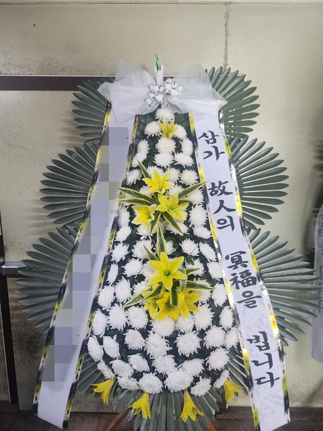 주문자 주000 대전으로 주문주신 근조화환 입니다