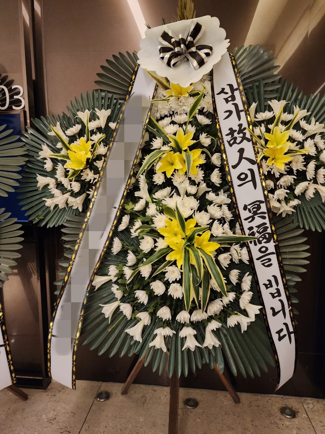 주문자 광ㅇㅇ 서울시로 배송된사진입니다