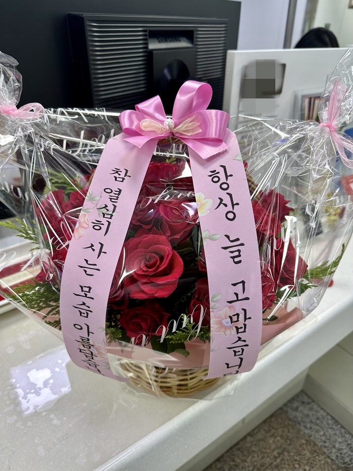 주문자 황00 김해로 주문주신 꽃바구니 입니다