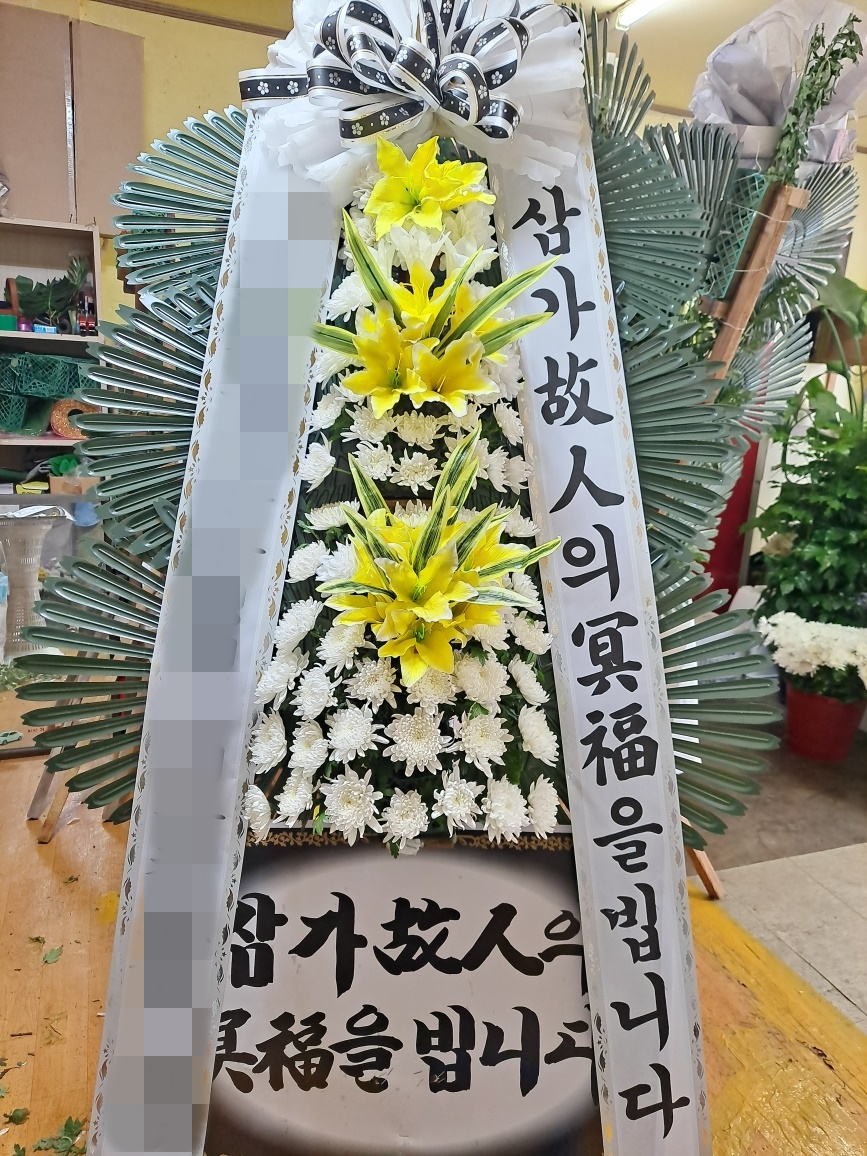 주문자 근00000 남해로 주문주신 근조화환 입니다