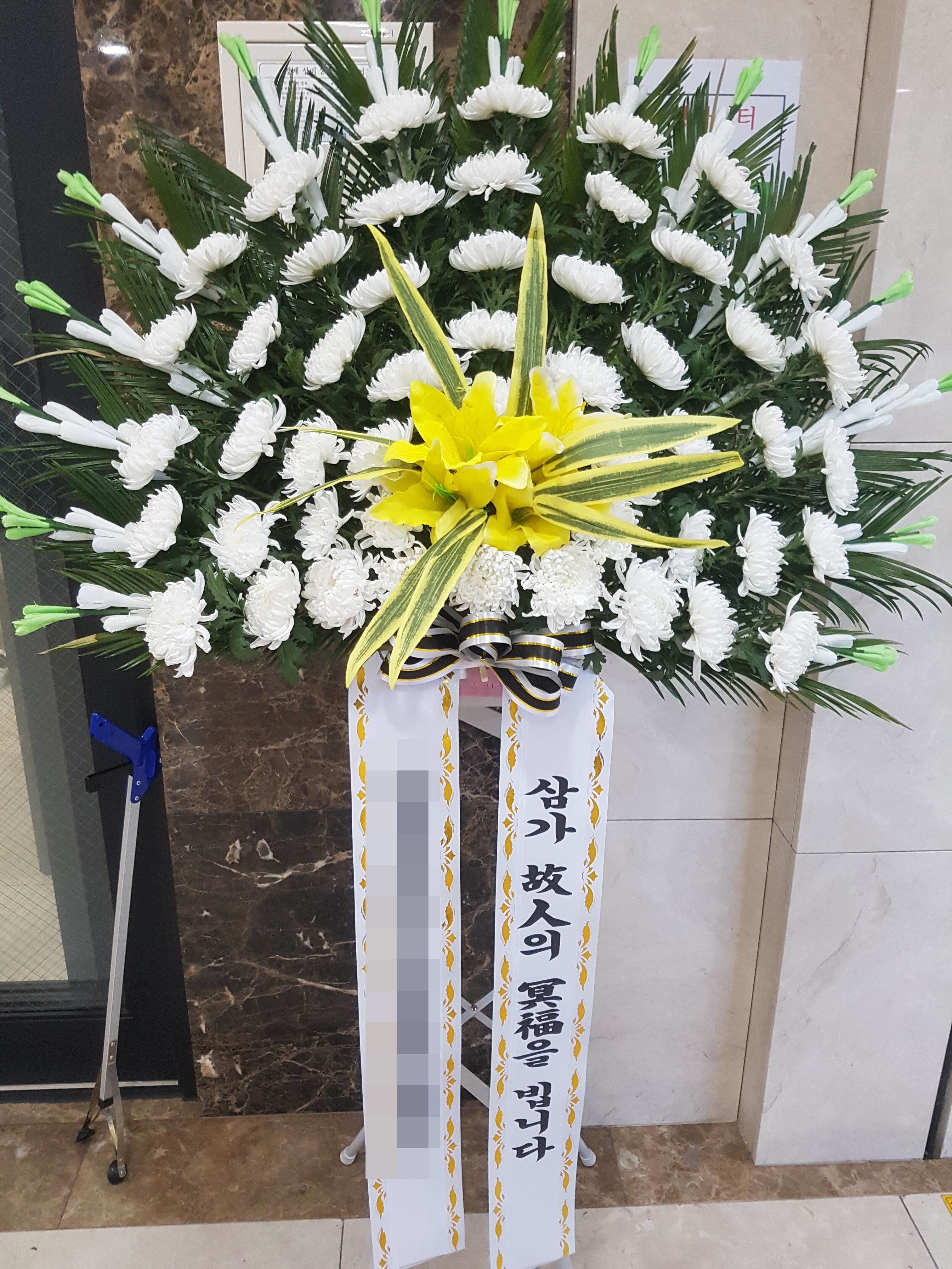 주문자 유ㅇㅇ님이 세종으로 주문하신 근조오브제