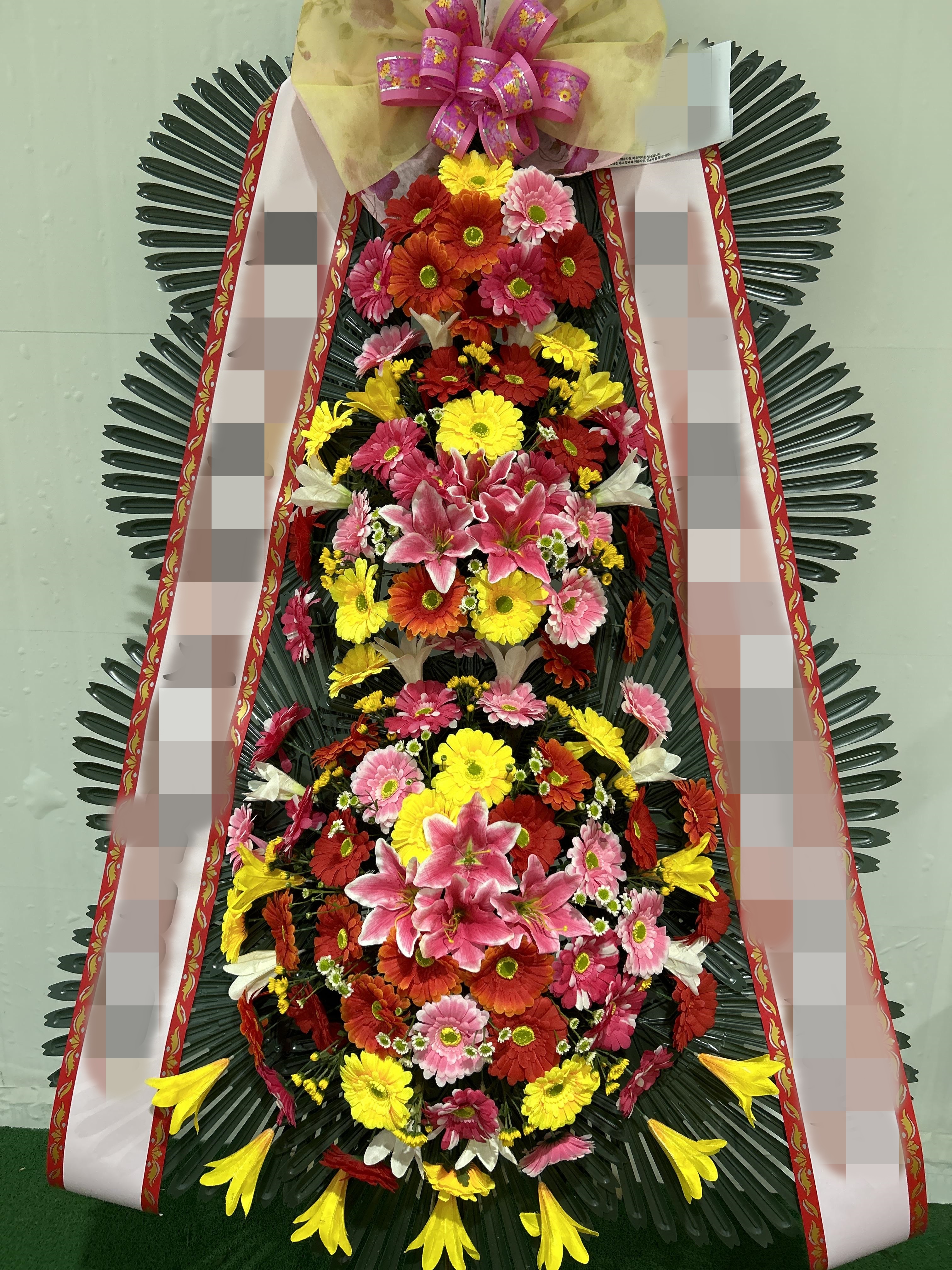 주문자 최00 제주로 주문주신 축하화환 입니다