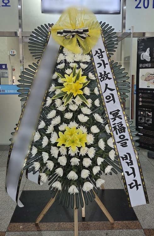 주문자 김ㅇㅇ 화순으로 주문주신 상품입니다