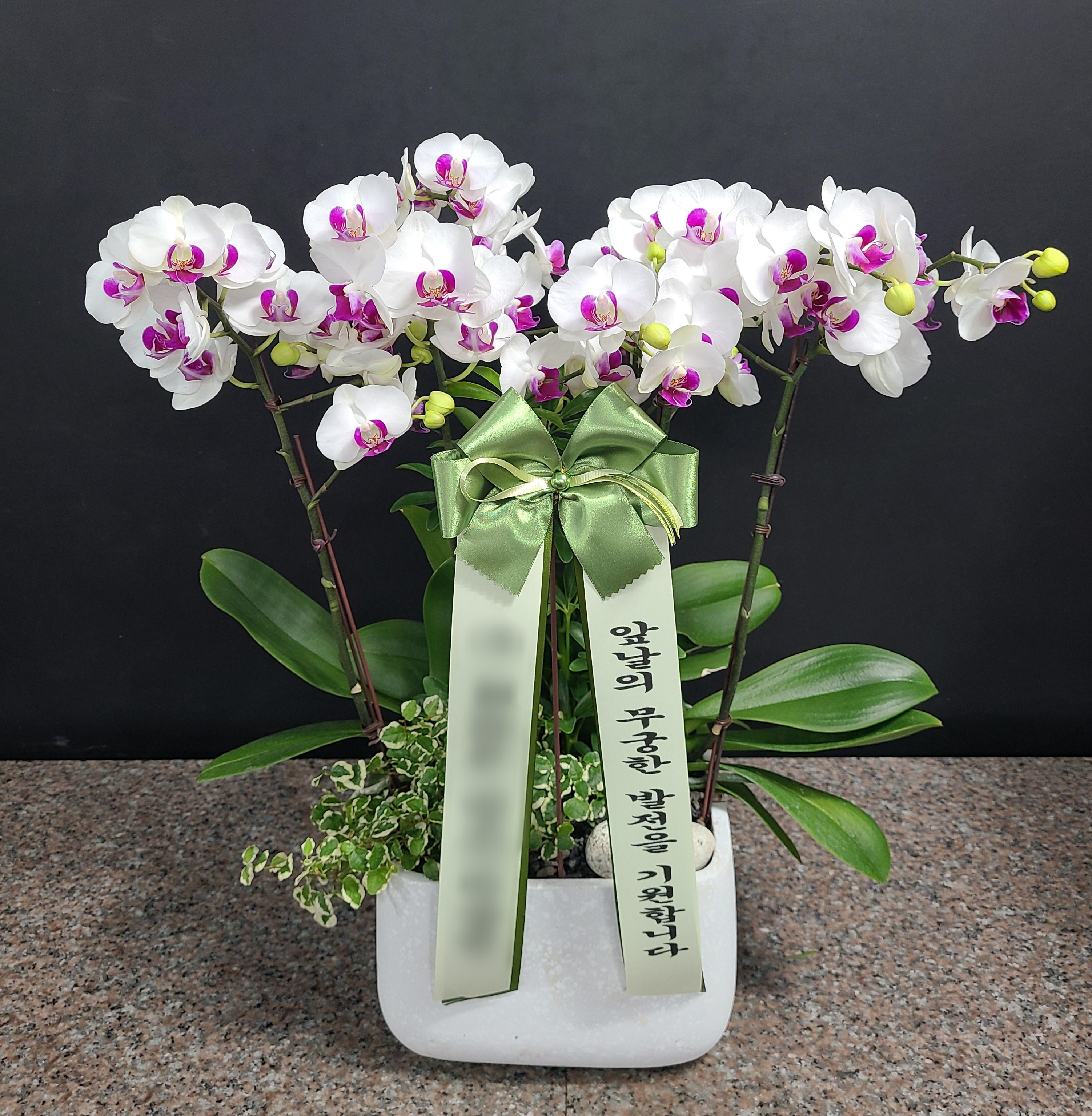 주문자 이ㅇㅇ 서울로 주문주신 상품입니다