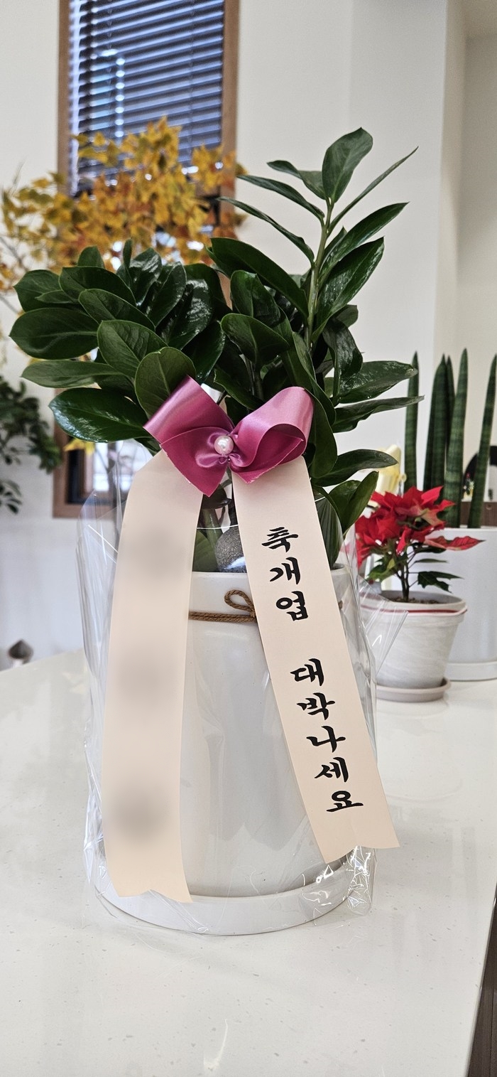 주문자 박ㅇㅇ 아산으로 주문주신 상품입니다