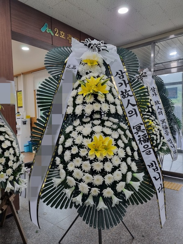 주문자 주00 진도로 주문주신 근조화환 입니다