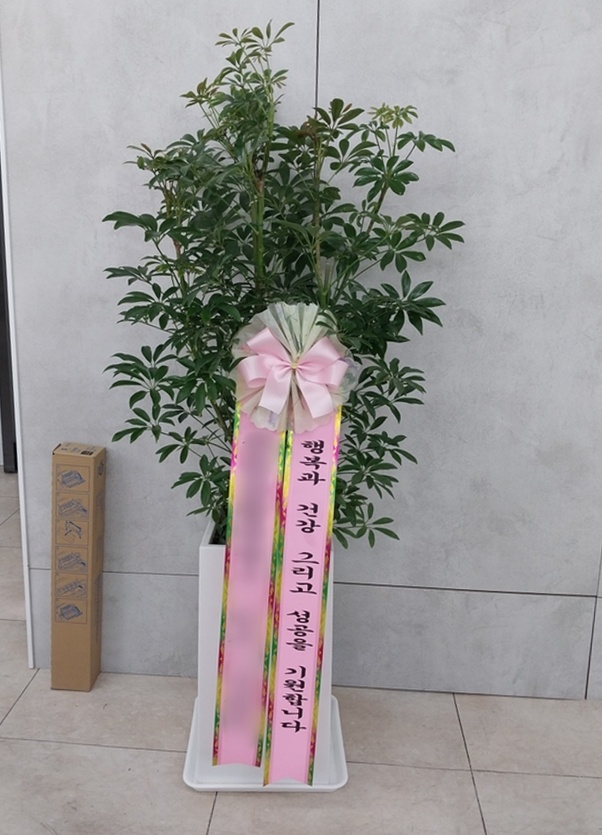 주문자 성ㅇㅇㅇ 창원으로 주문주신 상품입니다