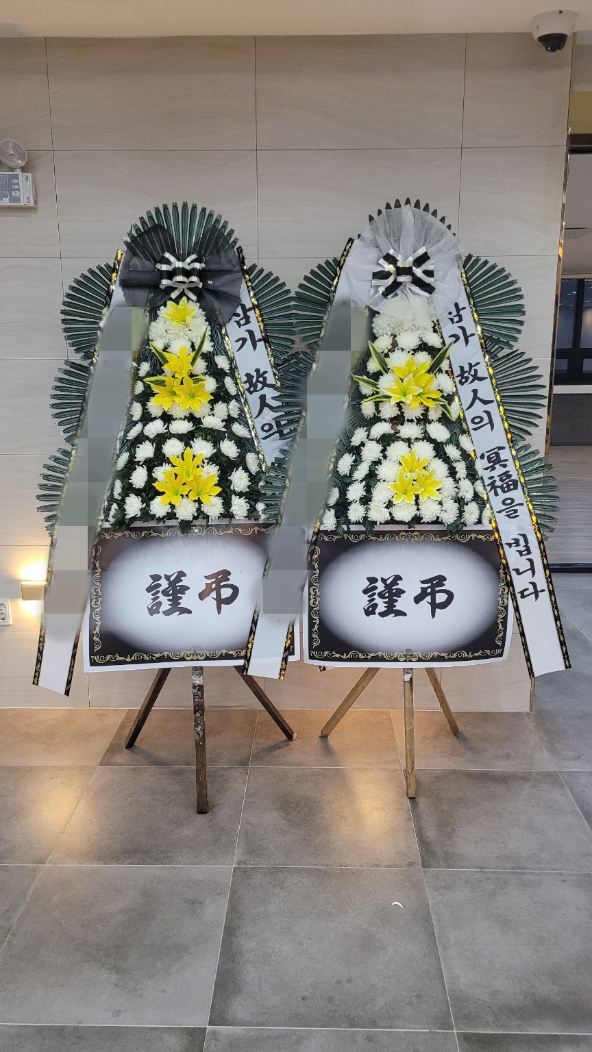 주문자 배00 전주로 주문주신 근조화환 입니다