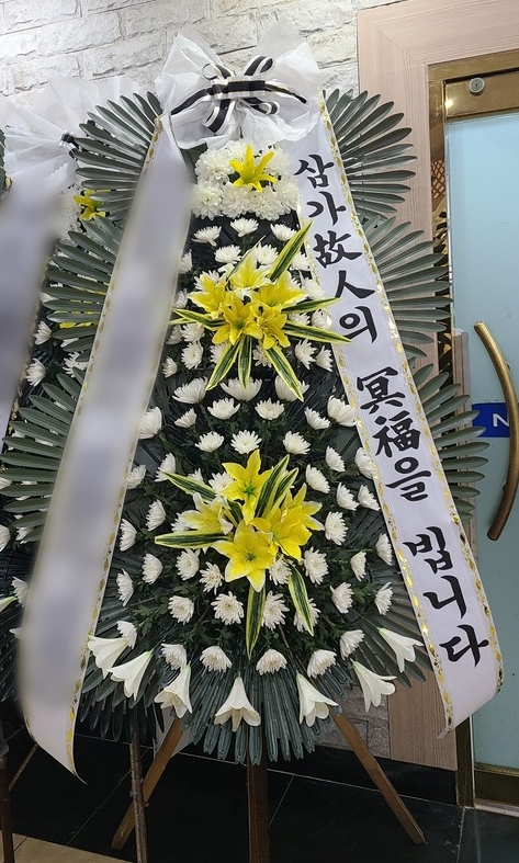 주문자 (주)유ㅇㅇㅇ 영암으로 주문주신 상품입니다
