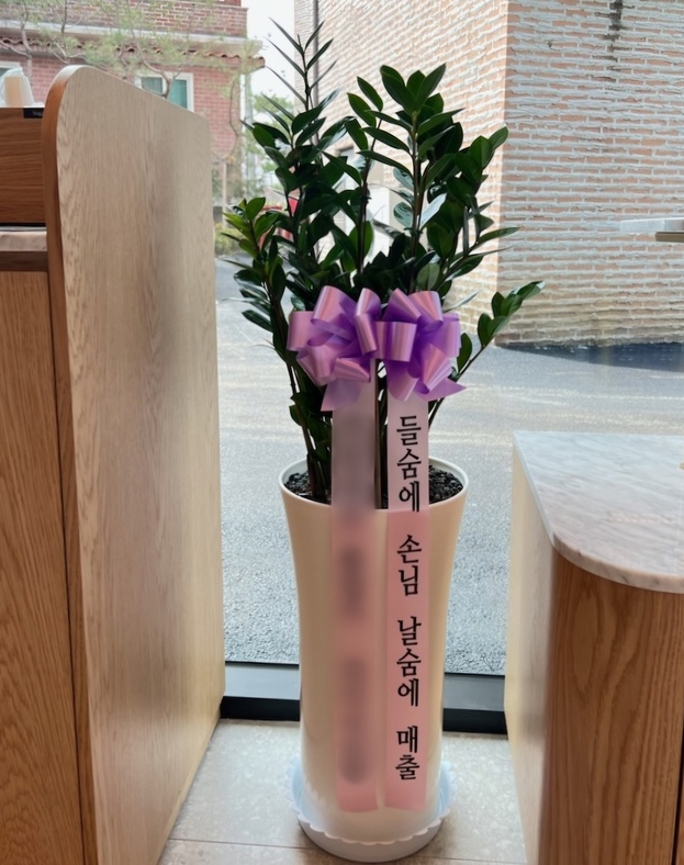 주문자 김ㅇㅇ 가평으로 주문주신 상품입니다