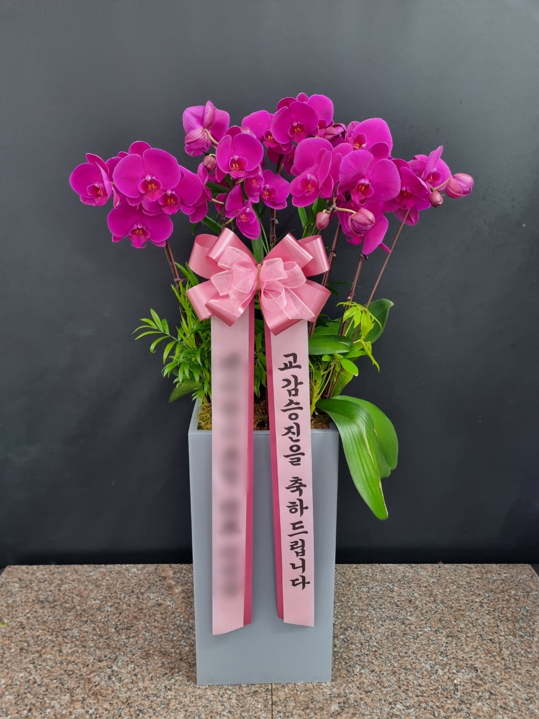 주문자 이 ㅇㅇ 수원으로 주문주신 상품입니다