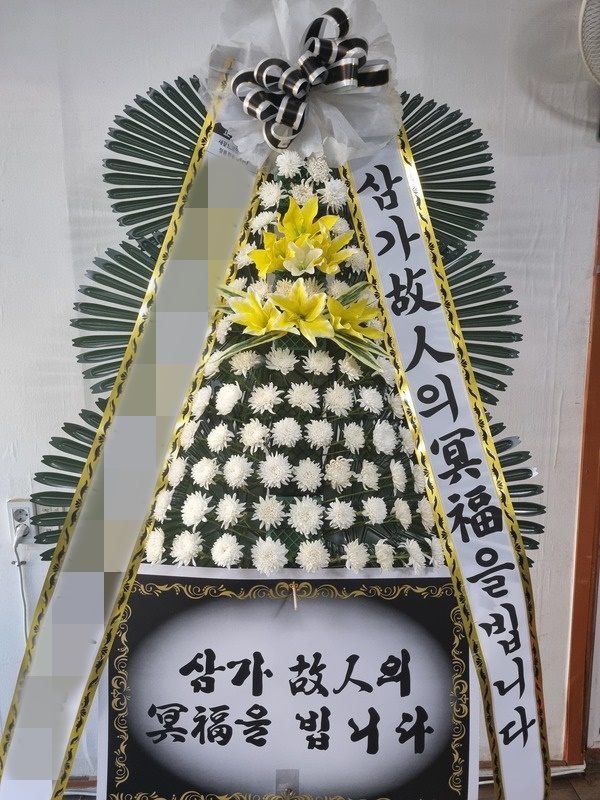 주문자 정00 의령으로 주문주신 근조화환 입니다