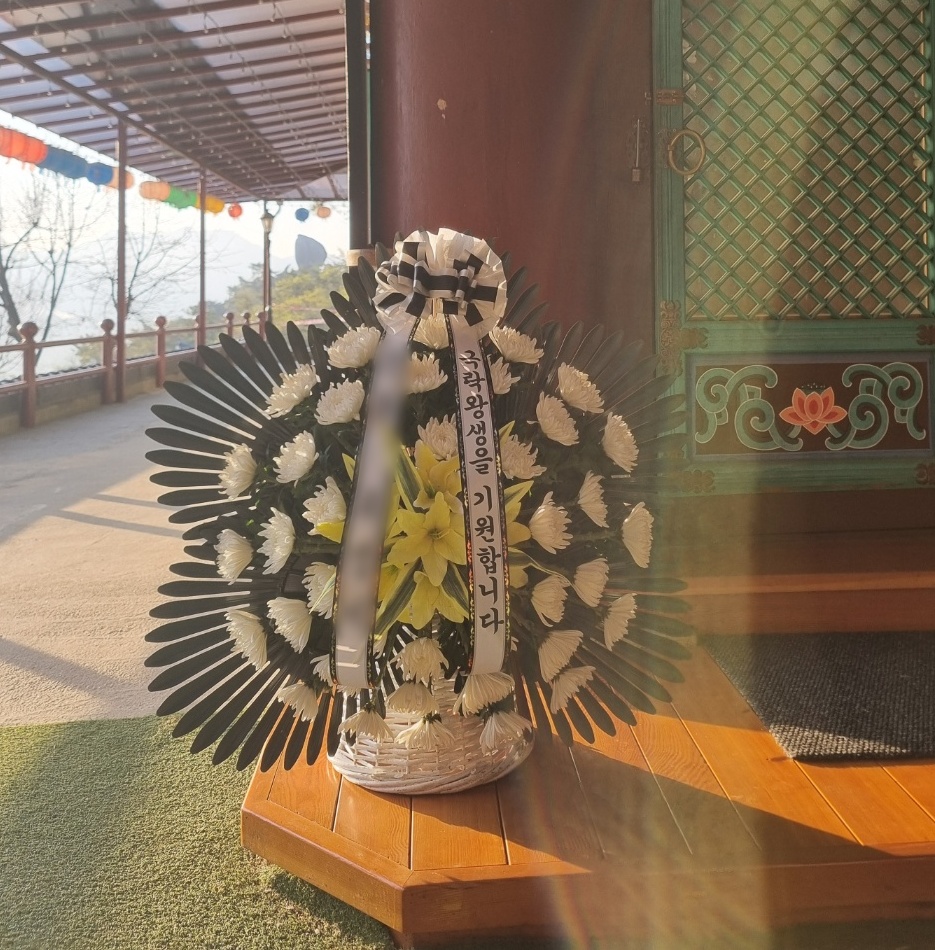 주문자 최ㅇㅇ 의정부로 주문주신 상품입니다