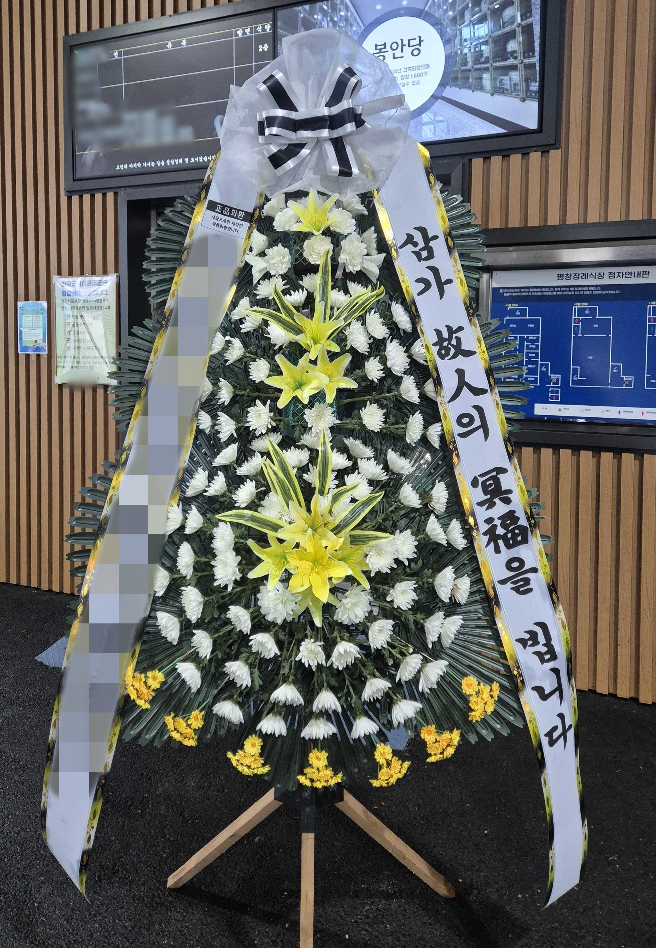 주문자 수ㅇㅇㅇ 평창으로 주문주신 상품입니다