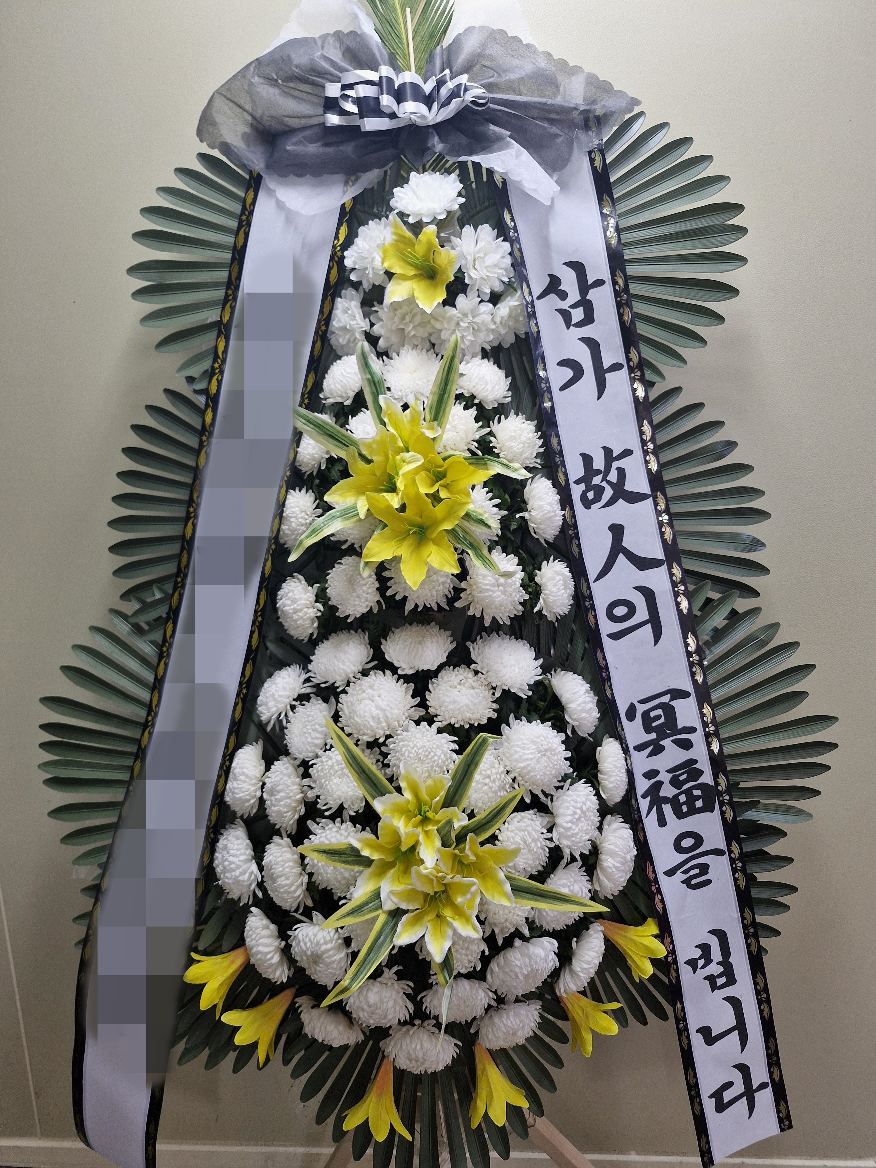 주문자 정00 대전으로 주문주신 근조화환 입니다