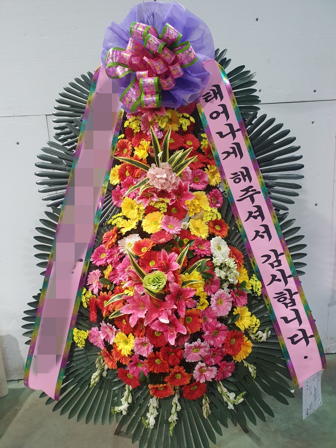 주문자 김00  경기도 성남으로 배송된 상품사진입니다