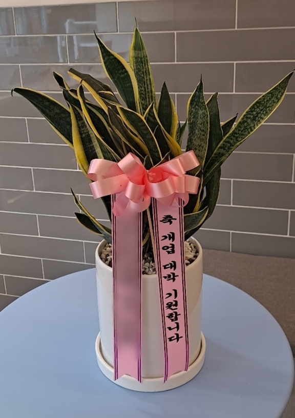 주문자 최ㅇㅇ 부산으로 주문주신 상품입니다