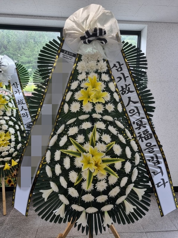주문자 유ㅇㅇㅇ 의령으로 주문주신 상품입니다