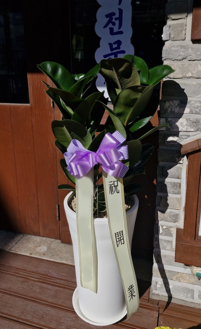 주문자 황ㅇㅇ 평택으로 주문주신 상품입니다